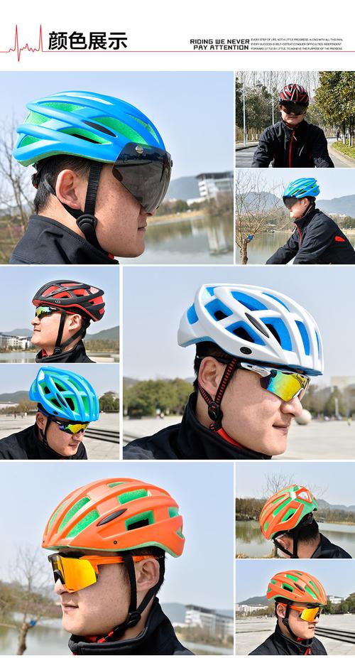 骑行头盔一体成型山地自行车头盔安全帽子风镜头盔男女款骑行装备